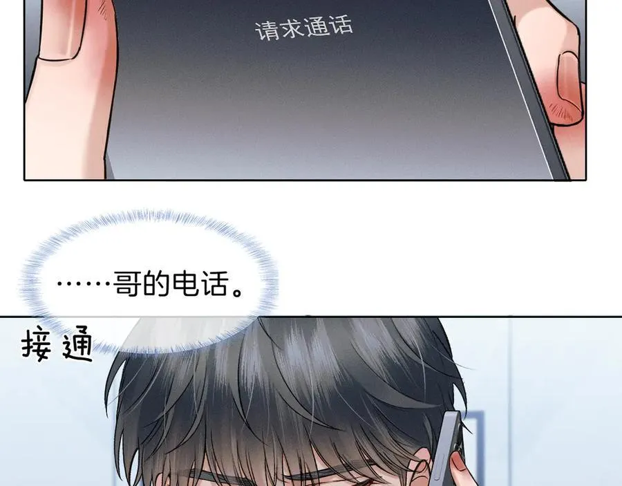 第107话 所有人都要靠他44
