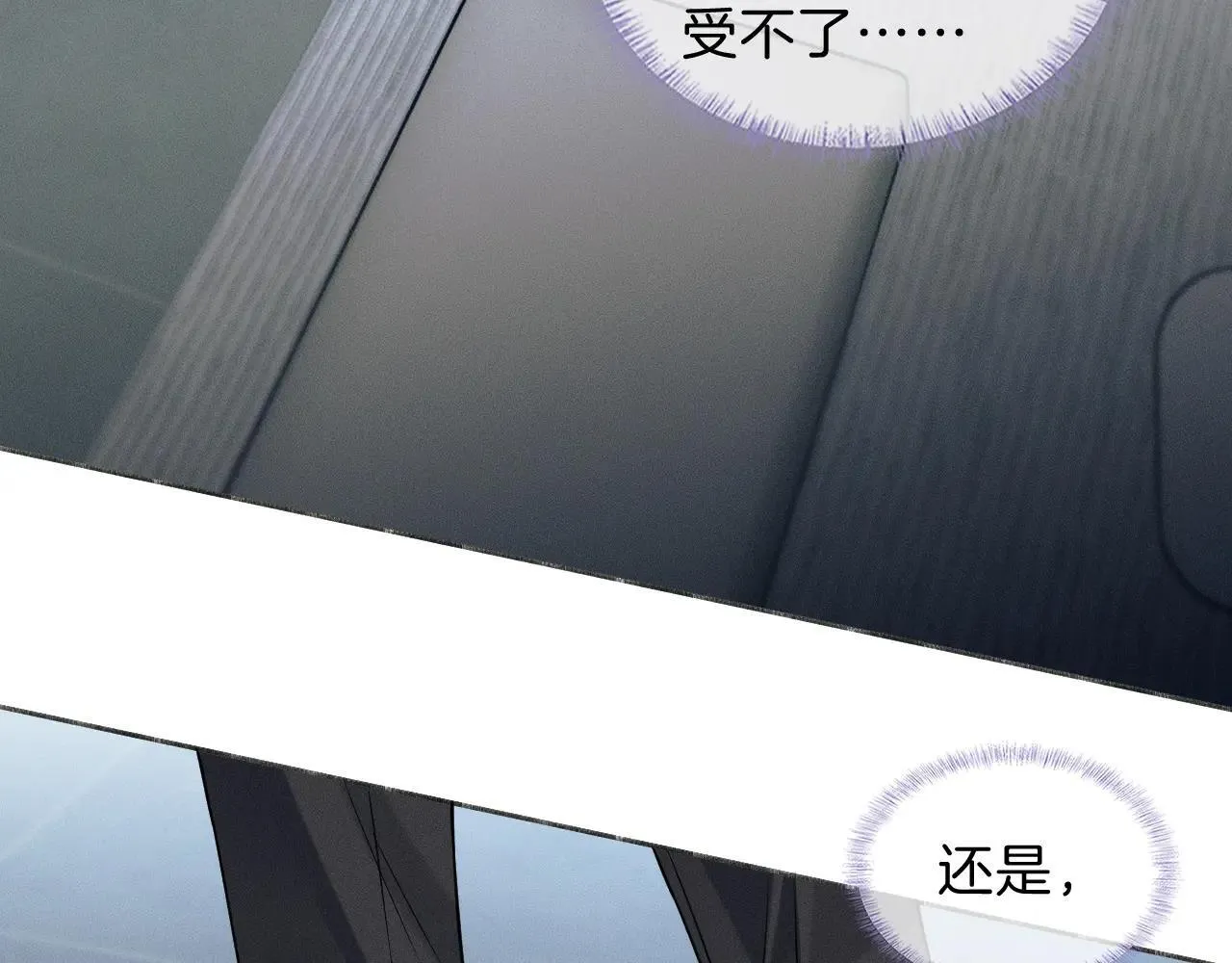 第108话 不准你再踏进这里32