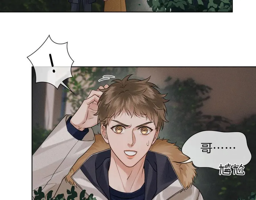 第107话 所有人都要靠他14