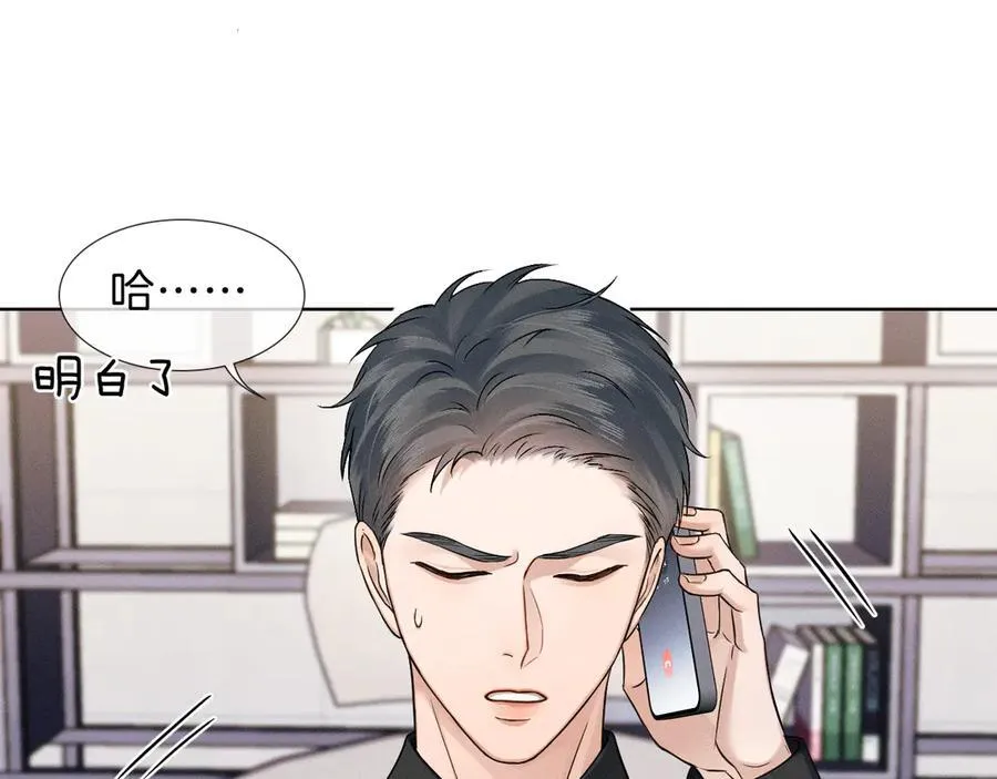 第107话 所有人都要靠他52