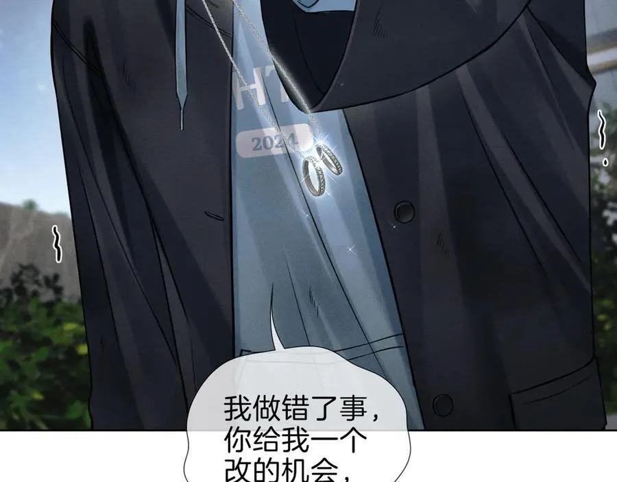 第107话 所有人都要靠他7