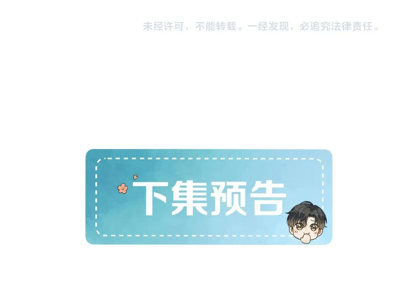 咱俩又过了一年14