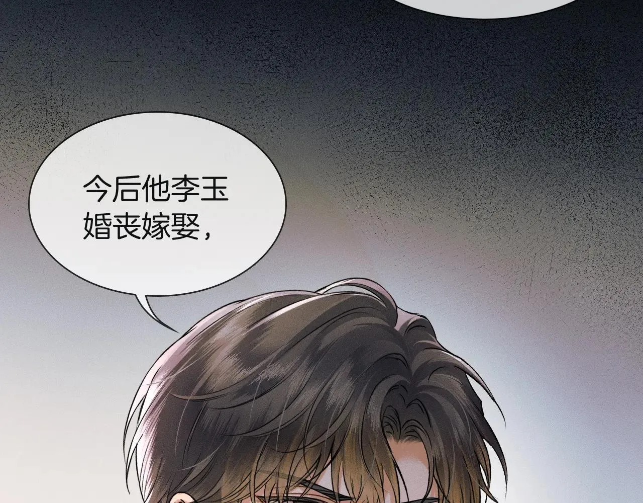 第109话 不想聊68