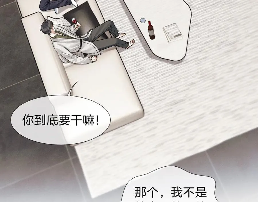 第107话 所有人都要靠他56