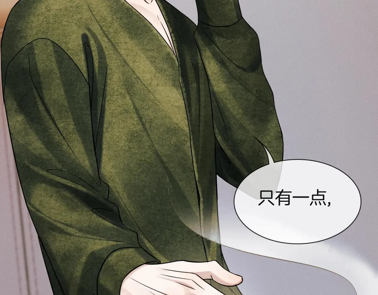 第109话 不想聊65