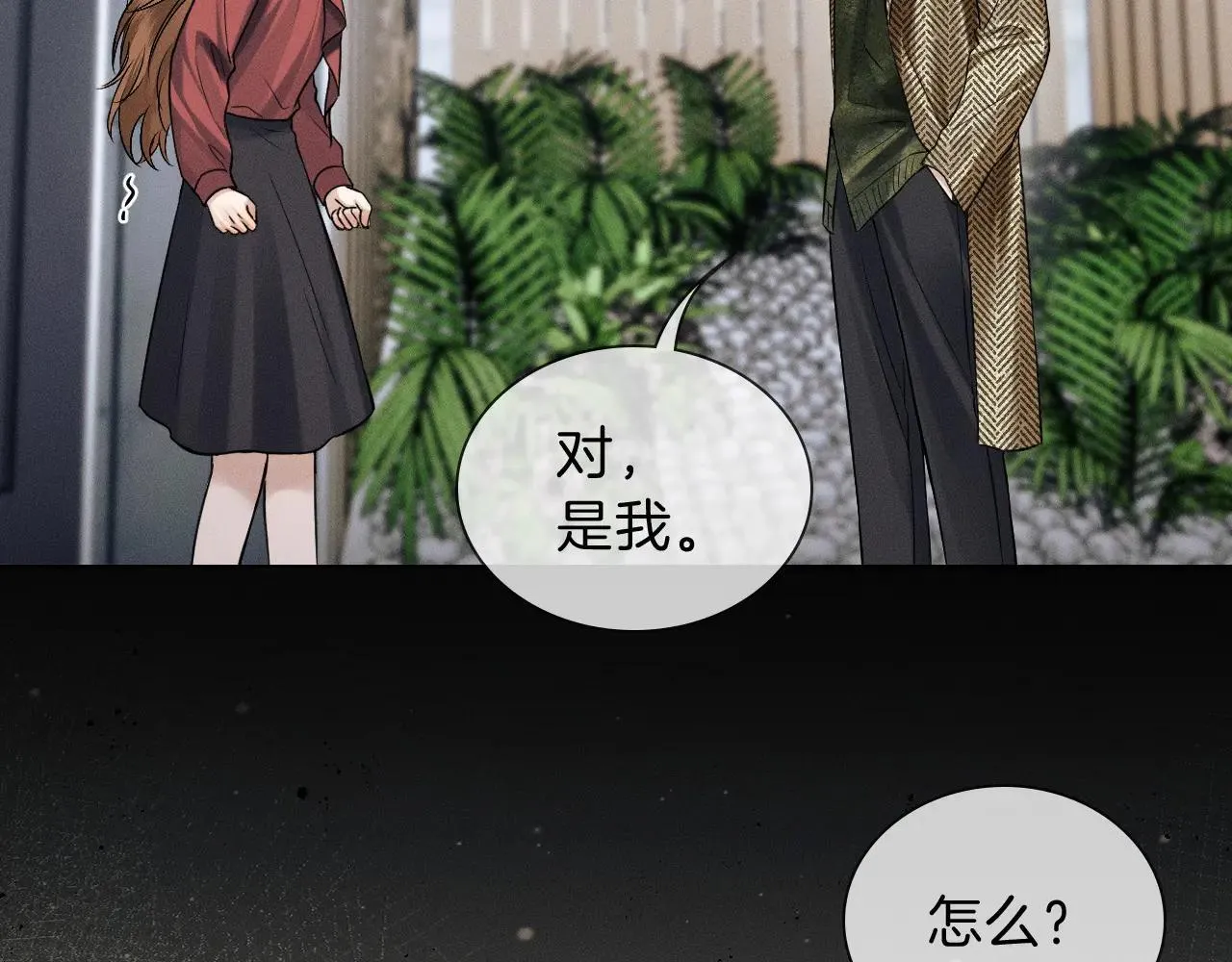 第108话 不准你再踏进这里53