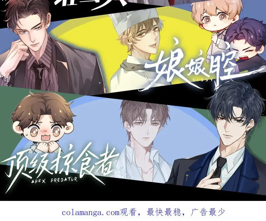 第107话 所有人都要靠他94