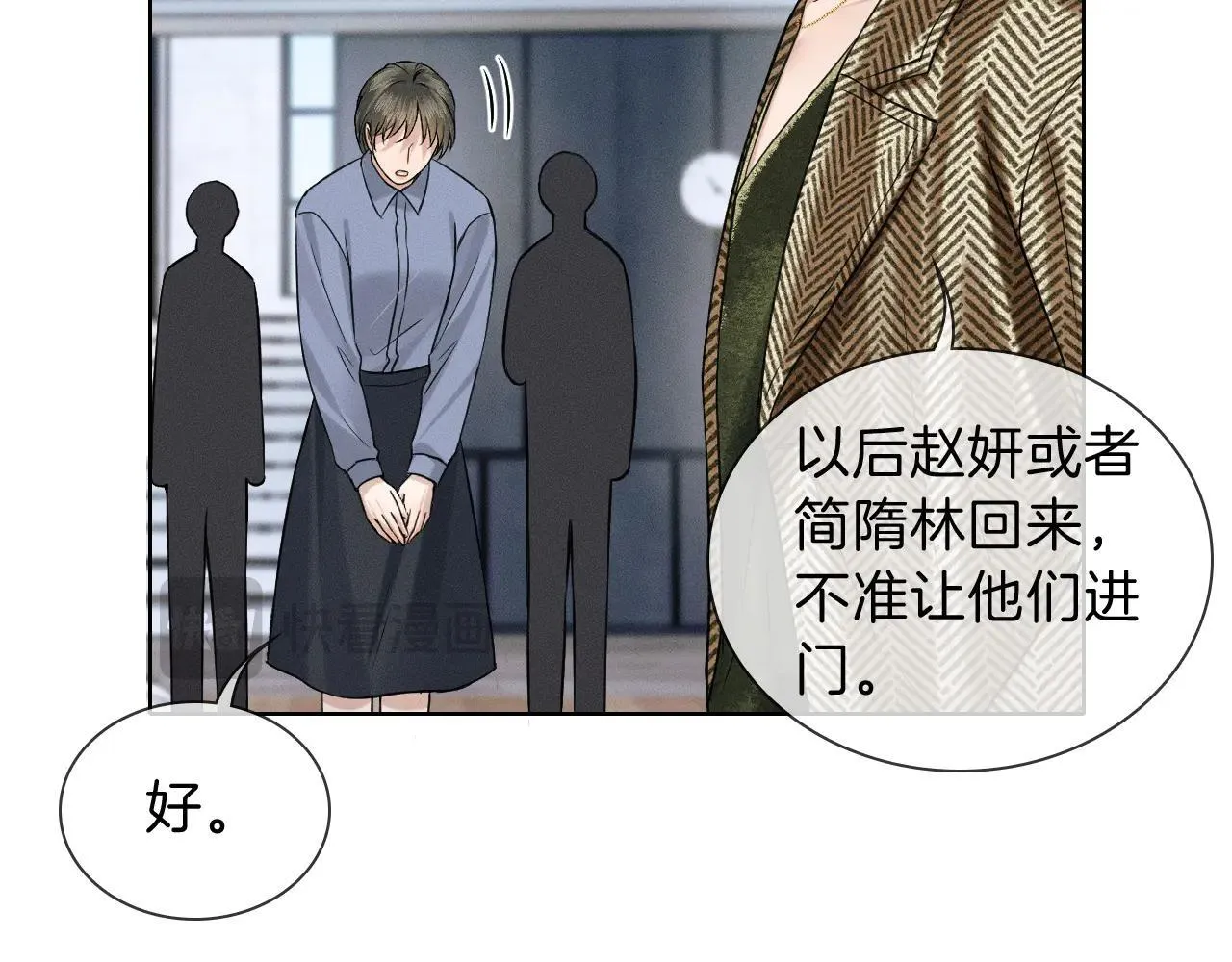 第108话 不准你再踏进这里68