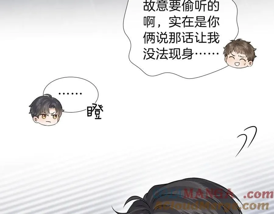 第107话 所有人都要靠他57