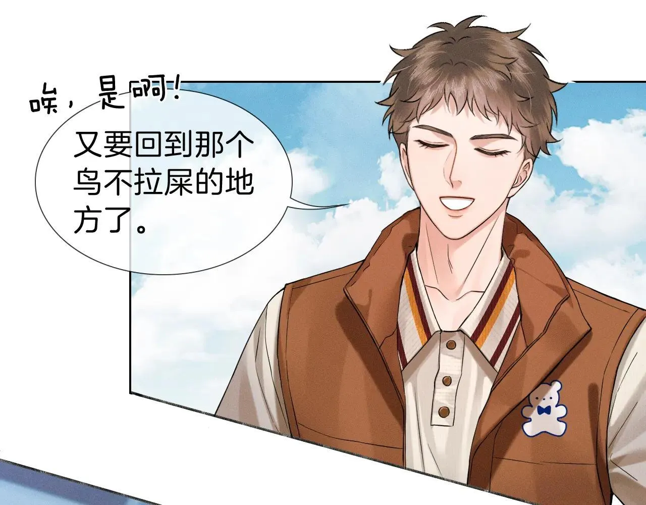 第108话 不准你再踏进这里24