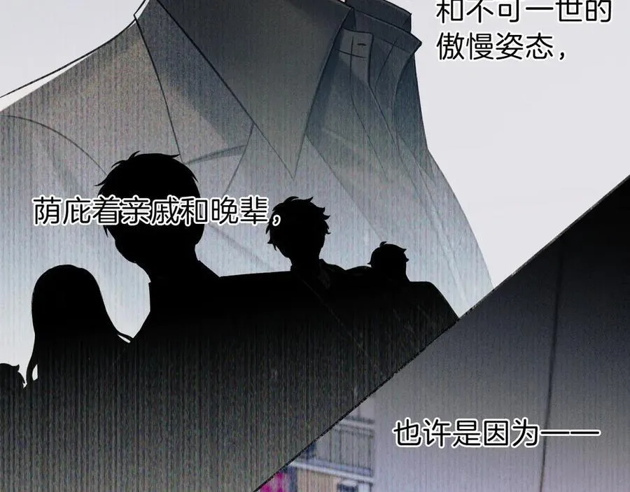 第107话 所有人都要靠他34