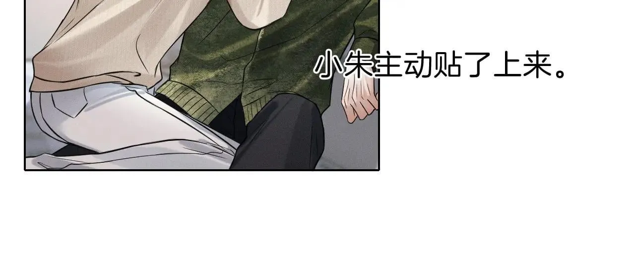 第109话 不想聊7