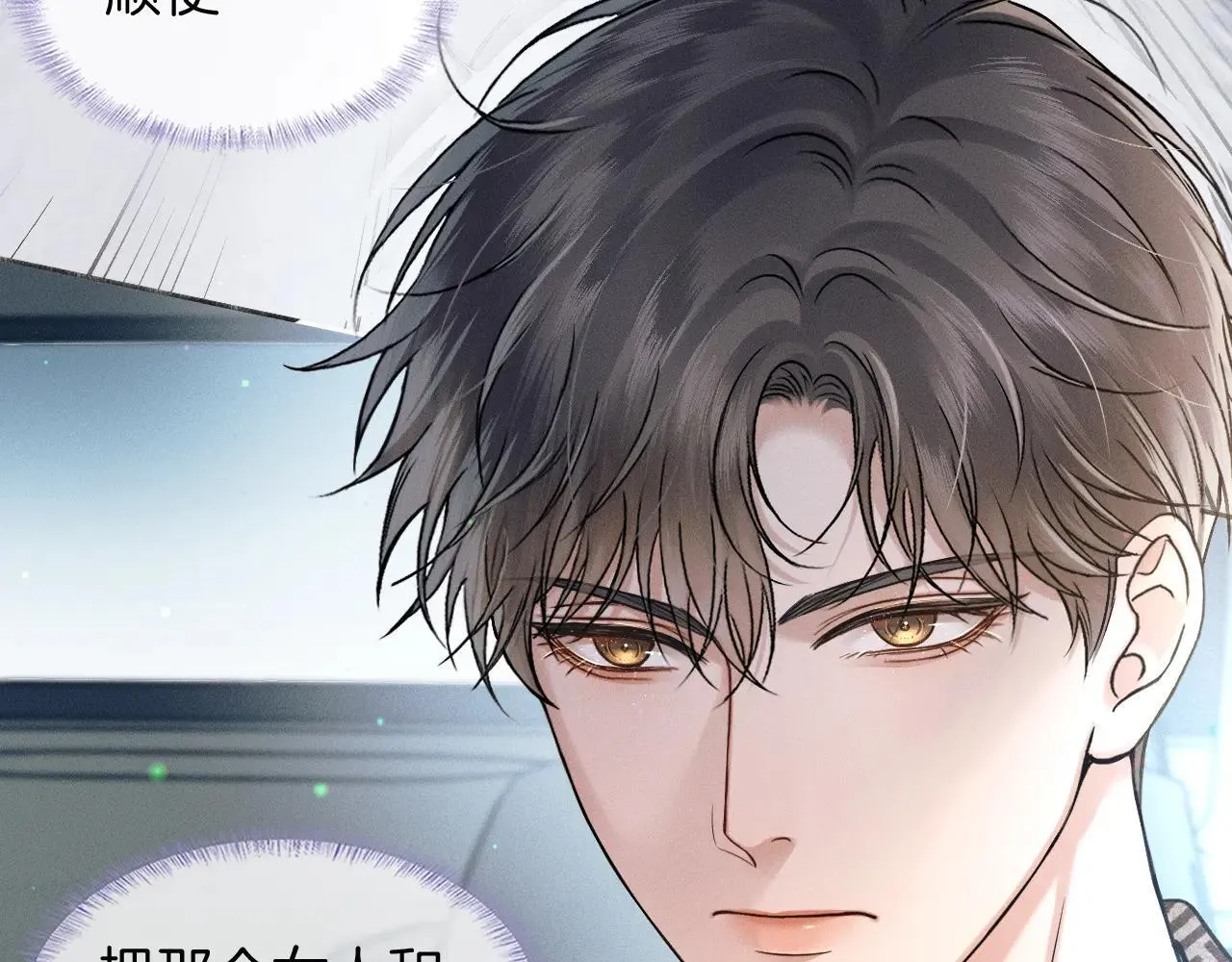 第108话 不准你再踏进这里36
