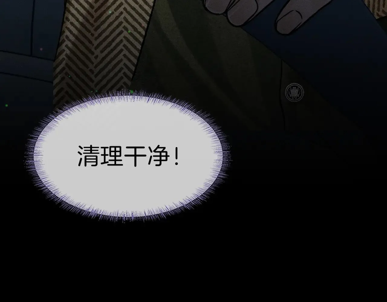 第108话 不准你再踏进这里39