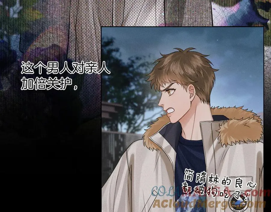 第107话 所有人都要靠他30