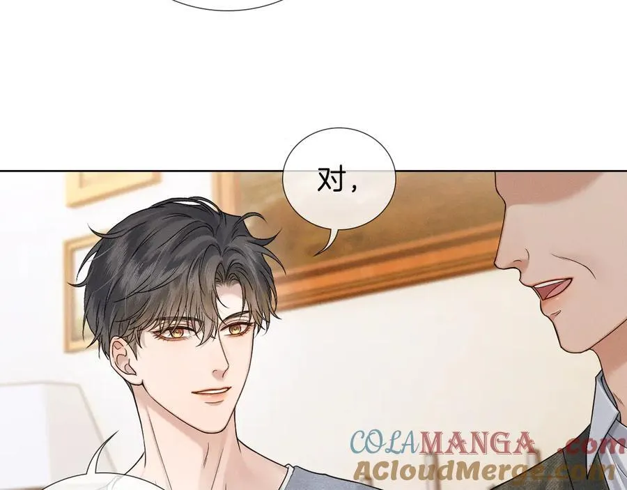 第107话 所有人都要靠他72