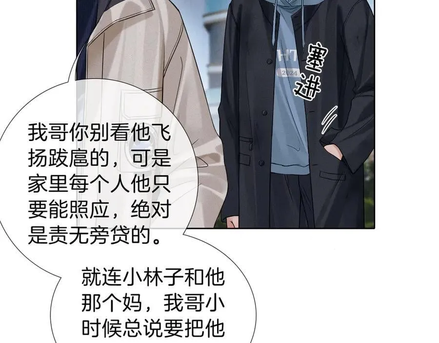 第107话 所有人都要靠他25