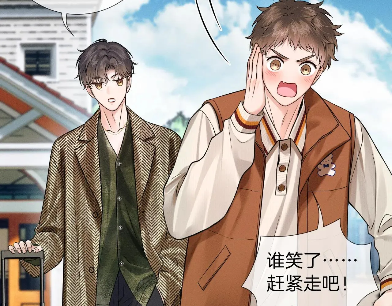 第108话 不准你再踏进这里27