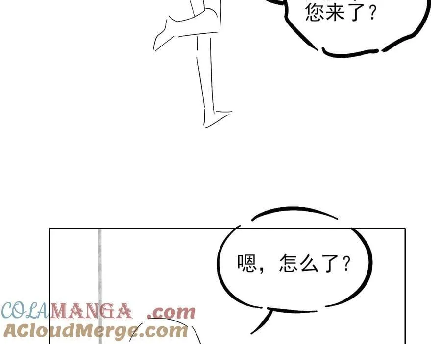 第107话 所有人都要靠他78