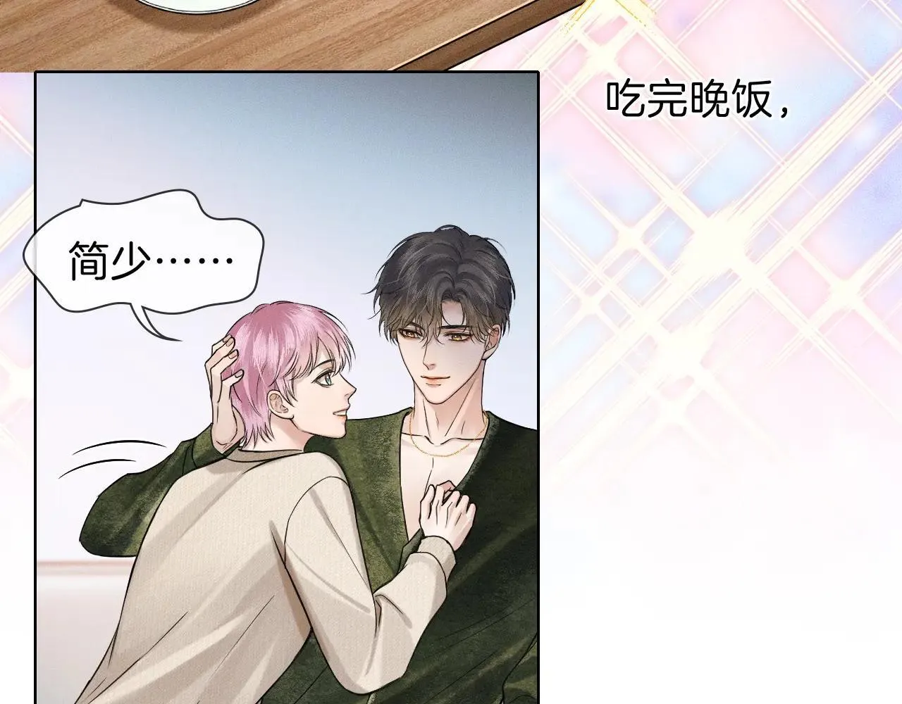 第108话 不准你再踏进这里73