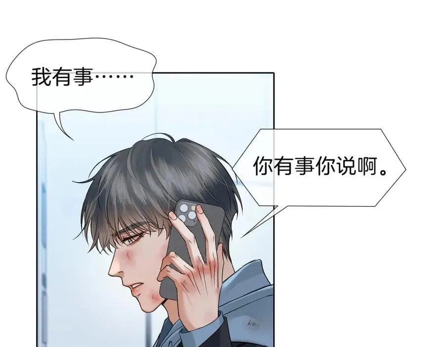 第107话 所有人都要靠他47