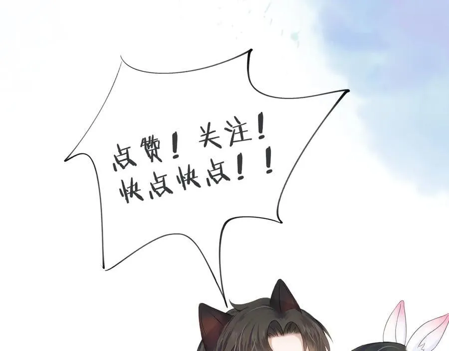 第107话 所有人都要靠他89