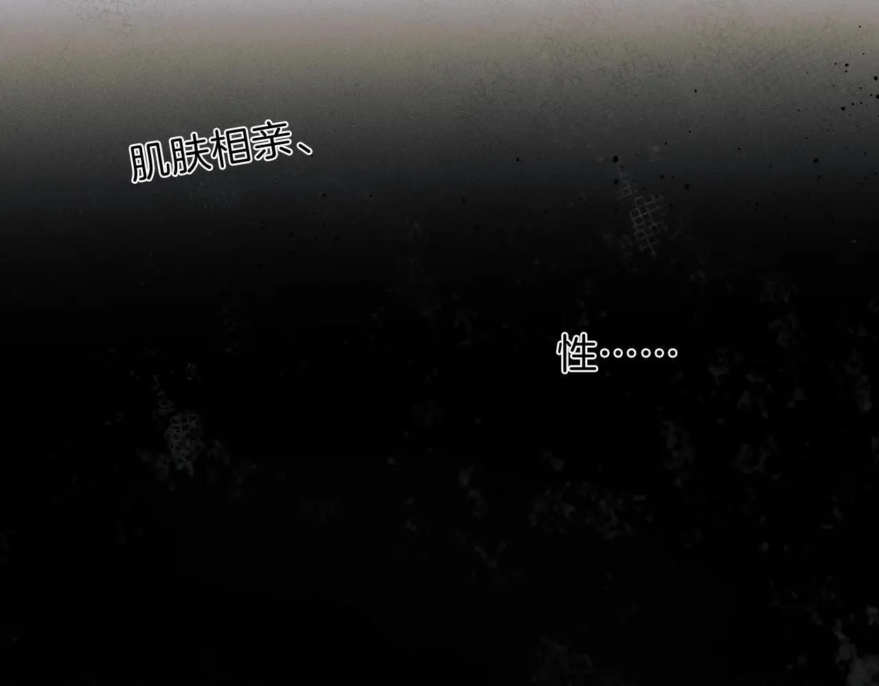 第109话 不想聊15