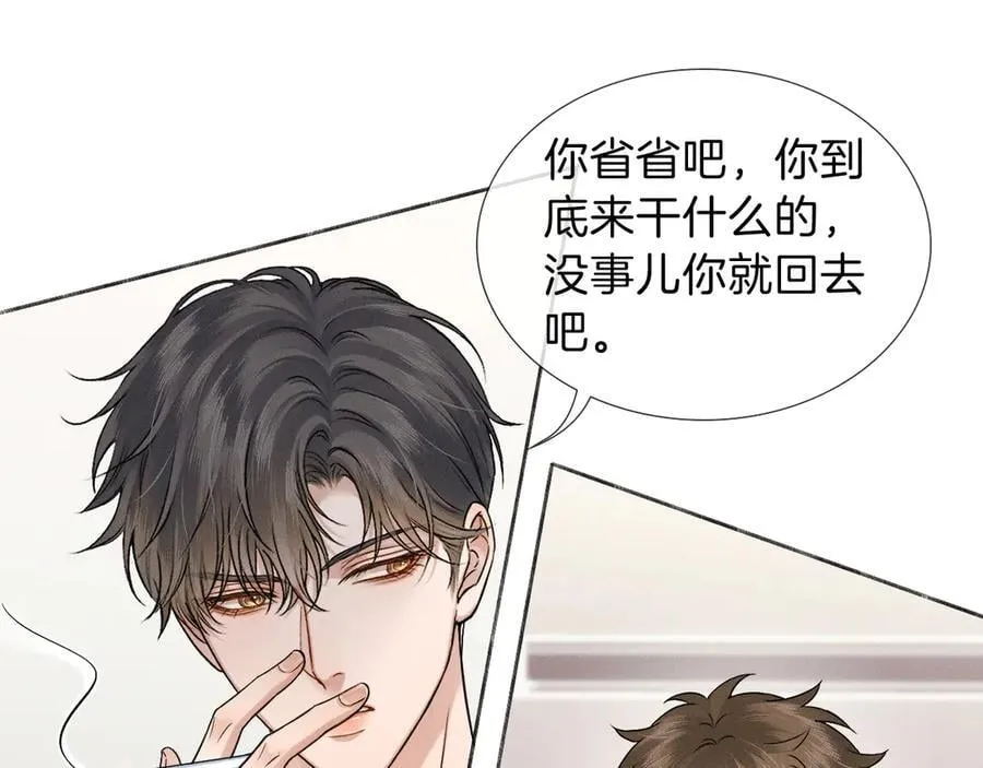 第107话 所有人都要靠他61