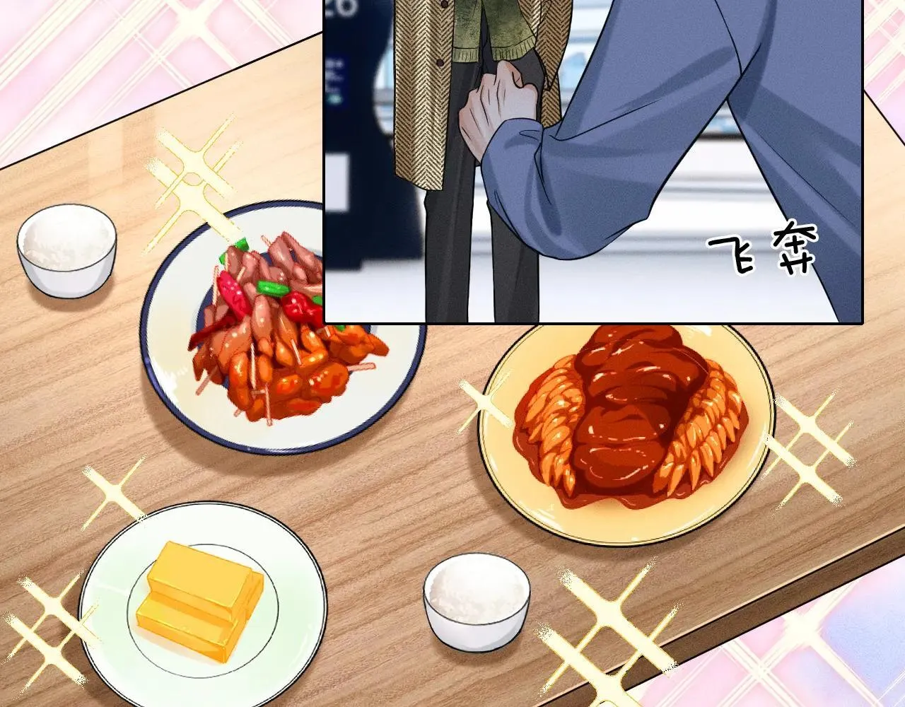 第108话 不准你再踏进这里72