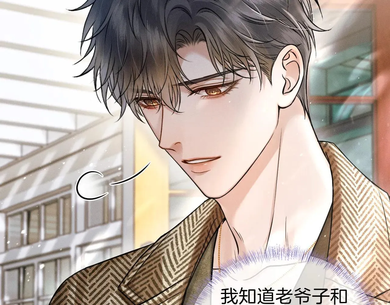 第108话 不准你再踏进这里19