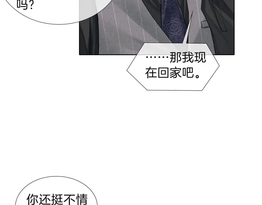 第107话 所有人都要靠他50