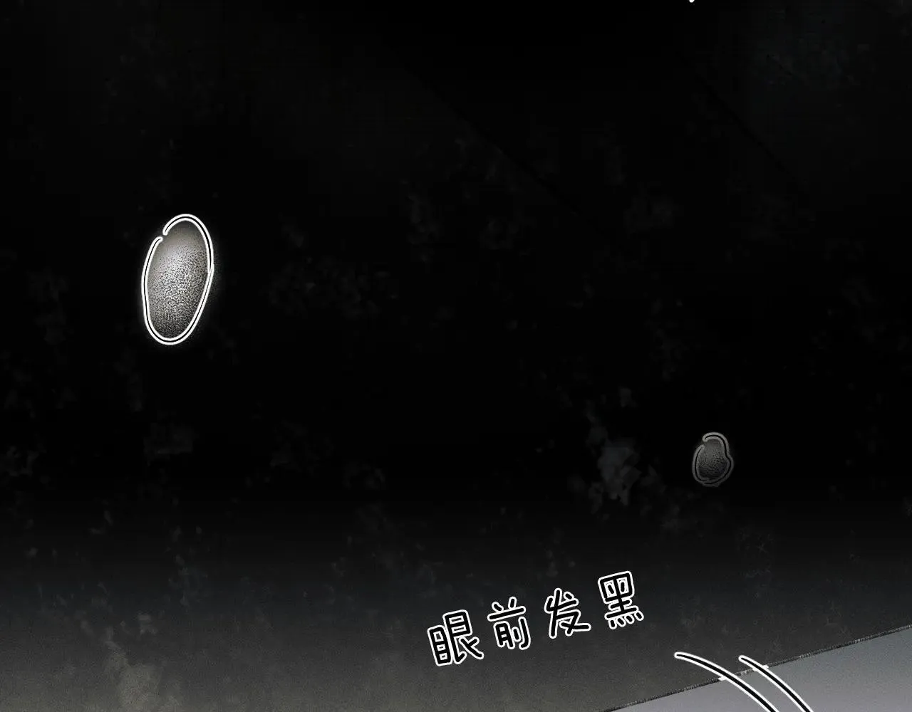 第109话 不想聊18