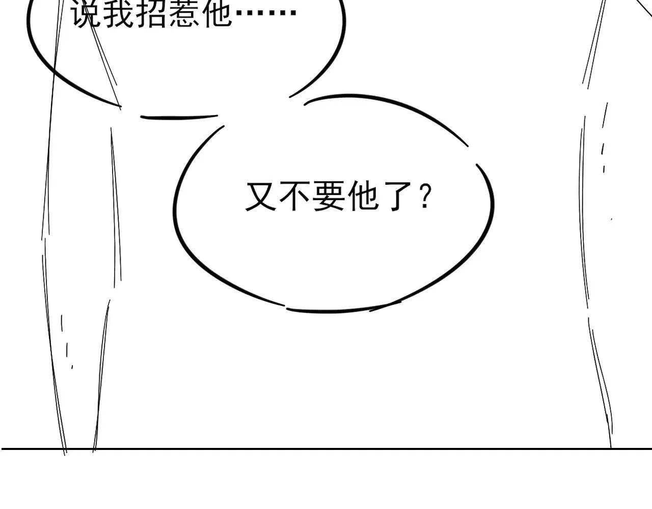 咱俩又过了一年24
