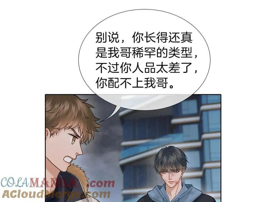 第107话 所有人都要靠他24