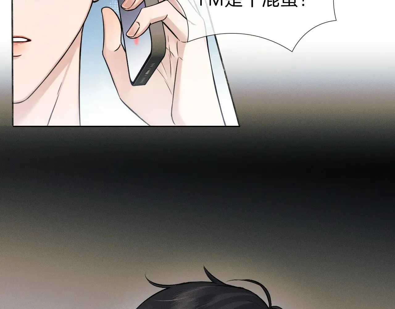 第109话 不想聊47