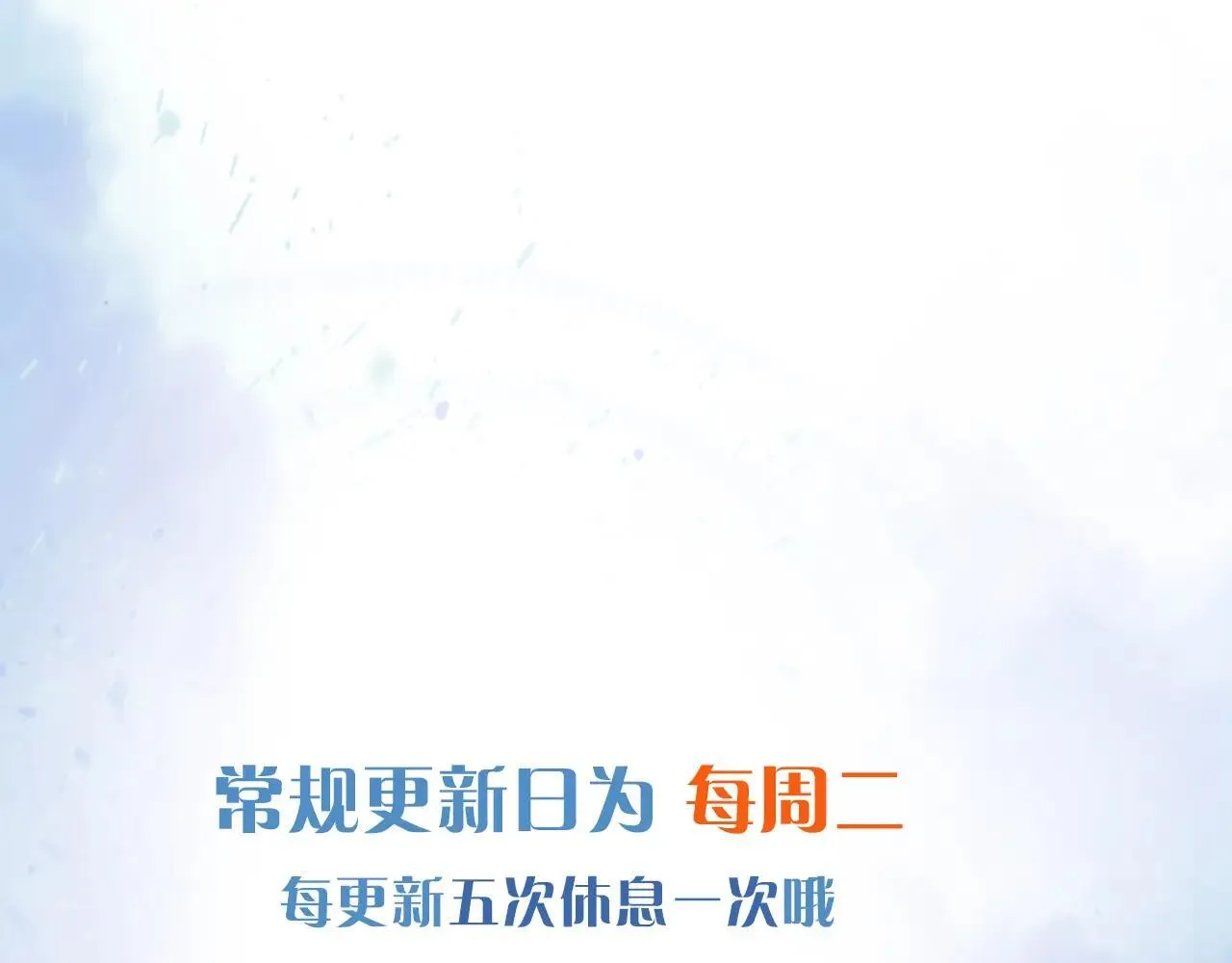第108话 不准你再踏进这里87