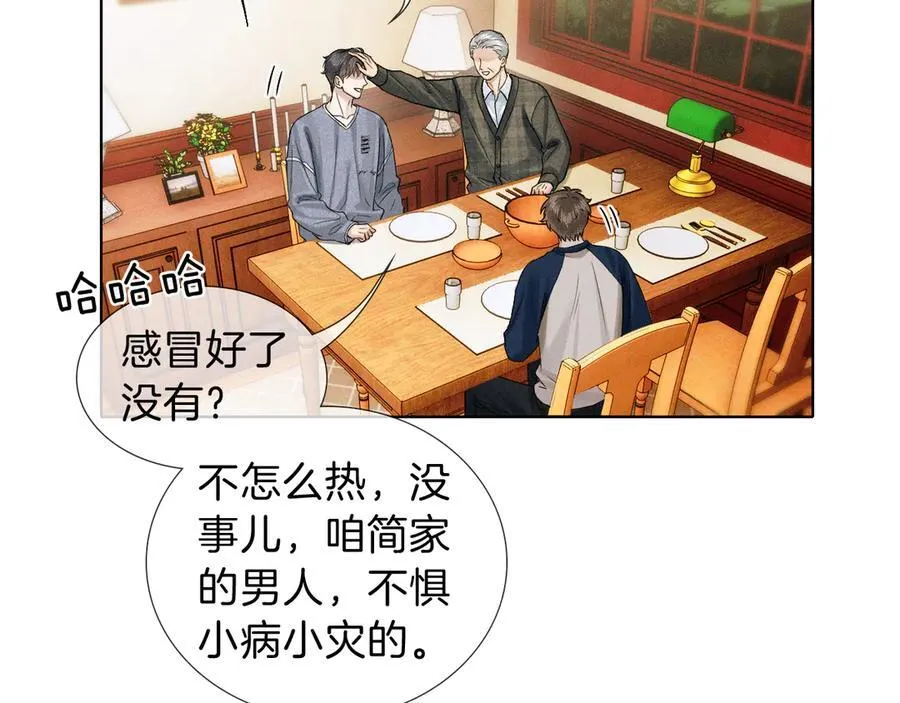 第107话 所有人都要靠他71