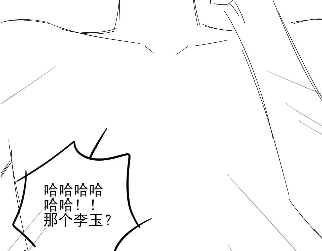 第108话 不准你再踏进这里79