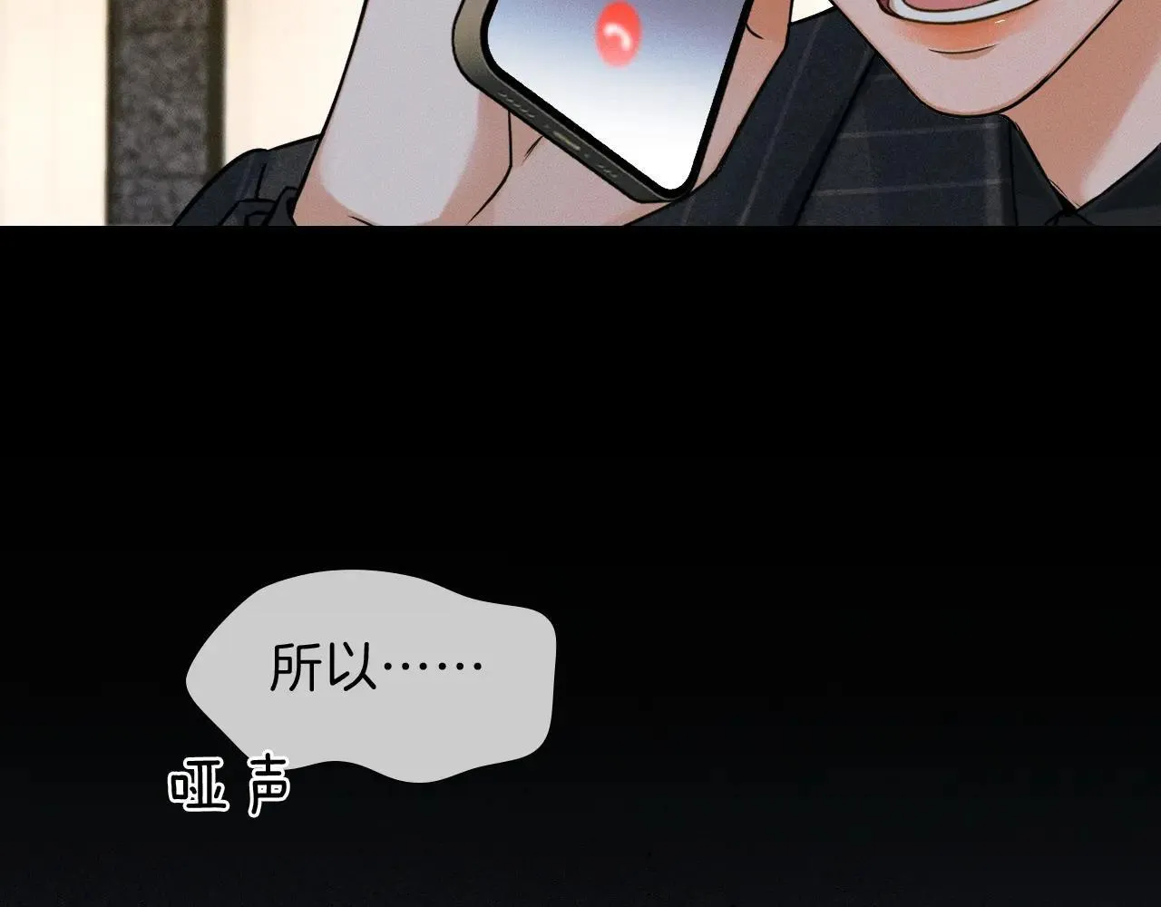 第109话 不想聊57