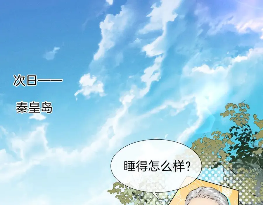 第107话 所有人都要靠他68