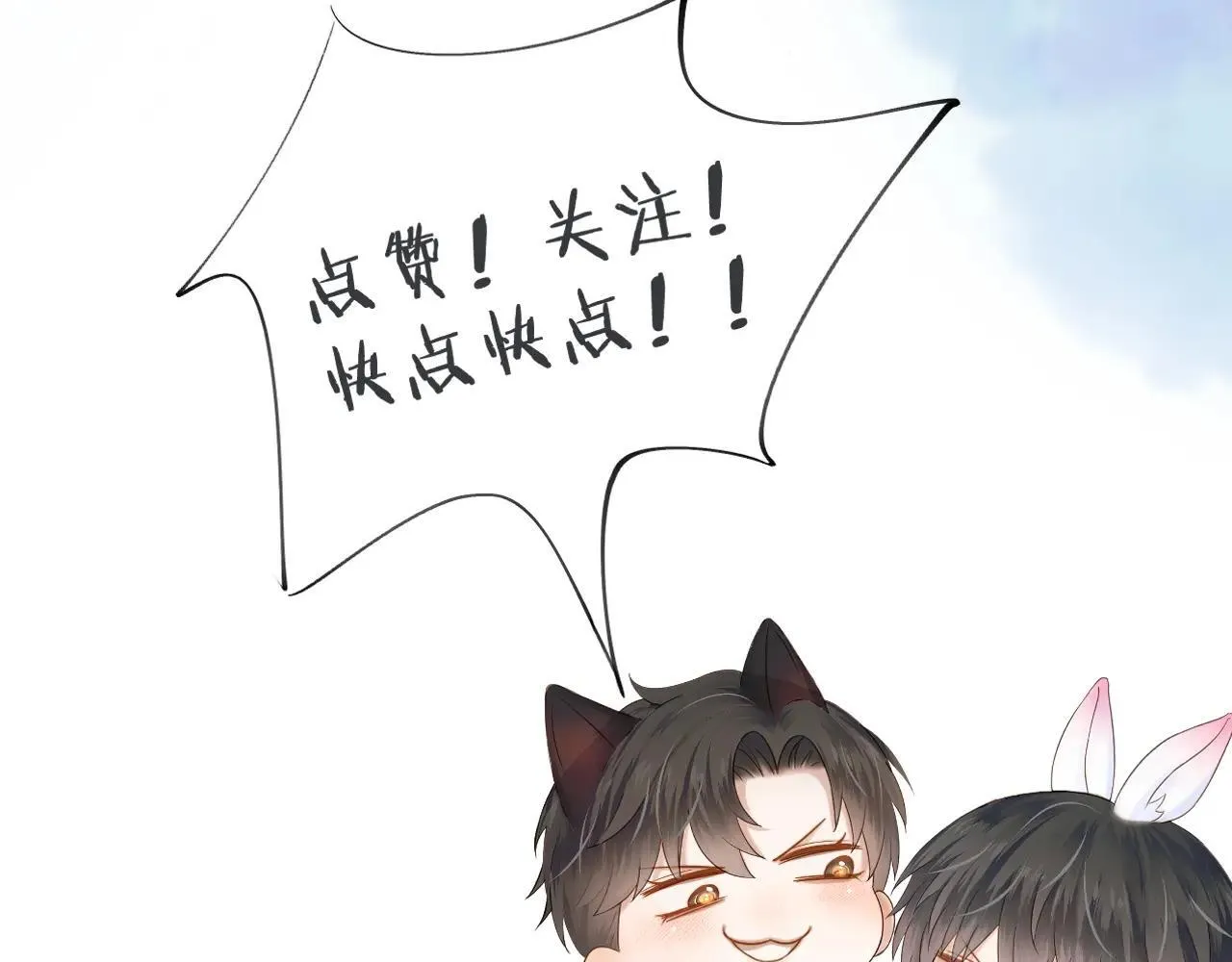 第109话 不想聊82