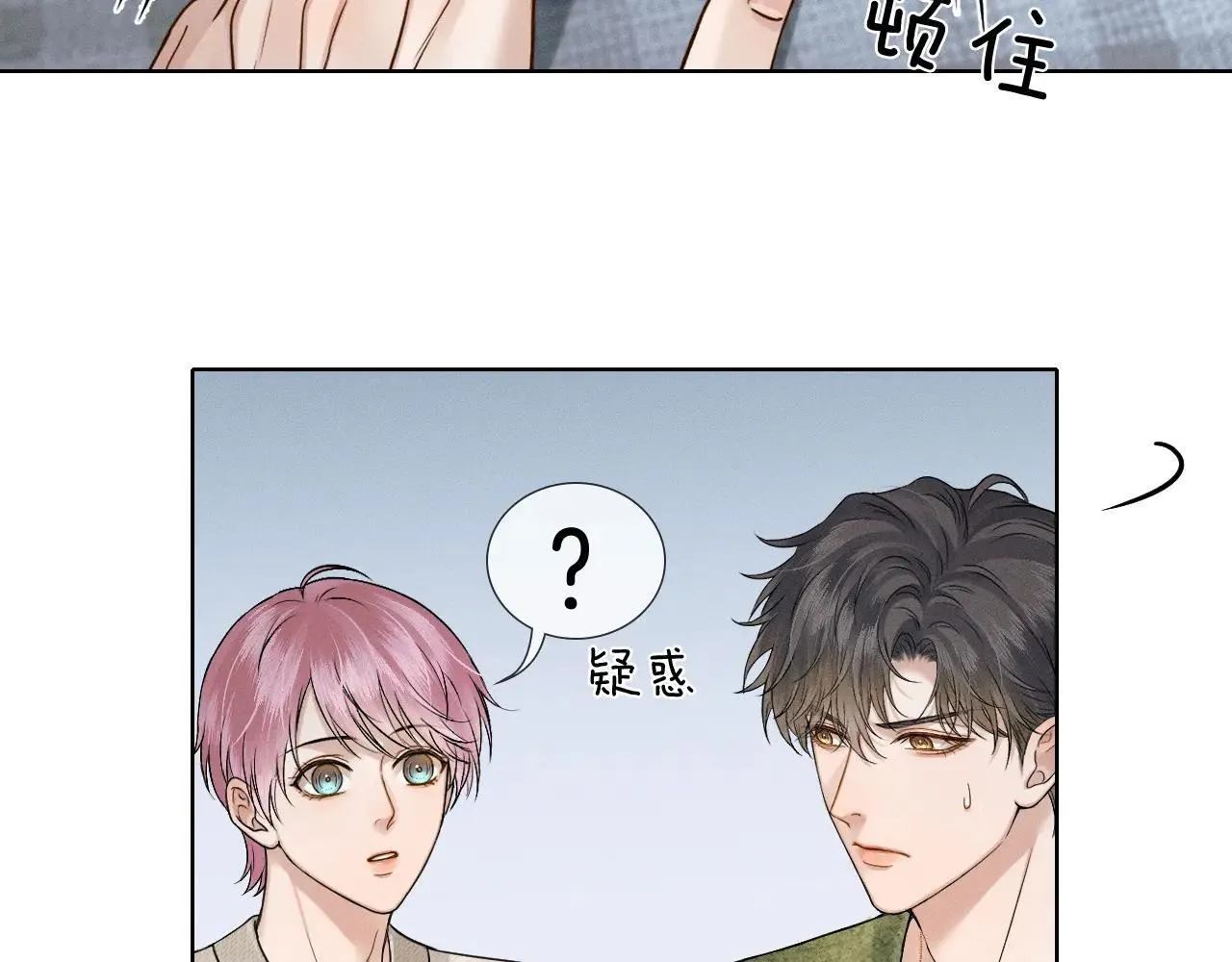第109话 不想聊24