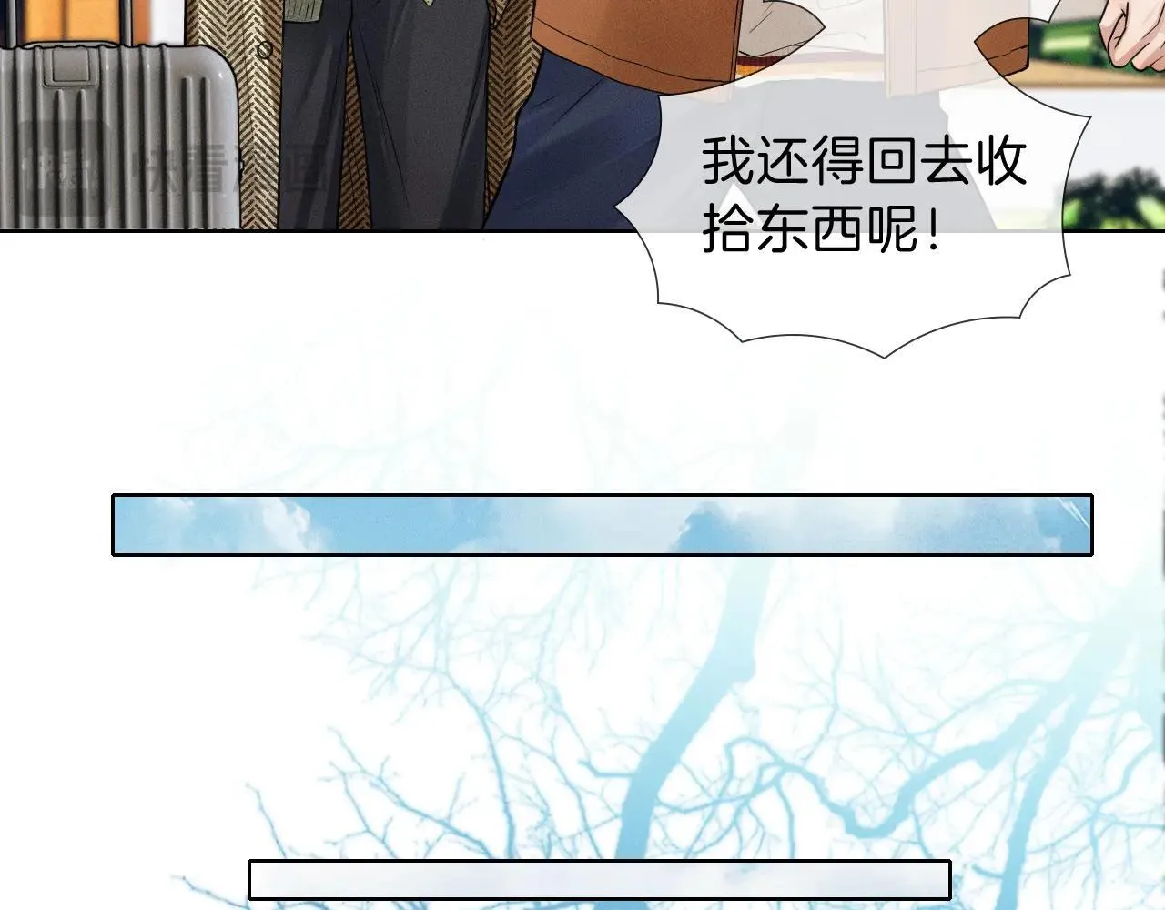 第108话 不准你再踏进这里28