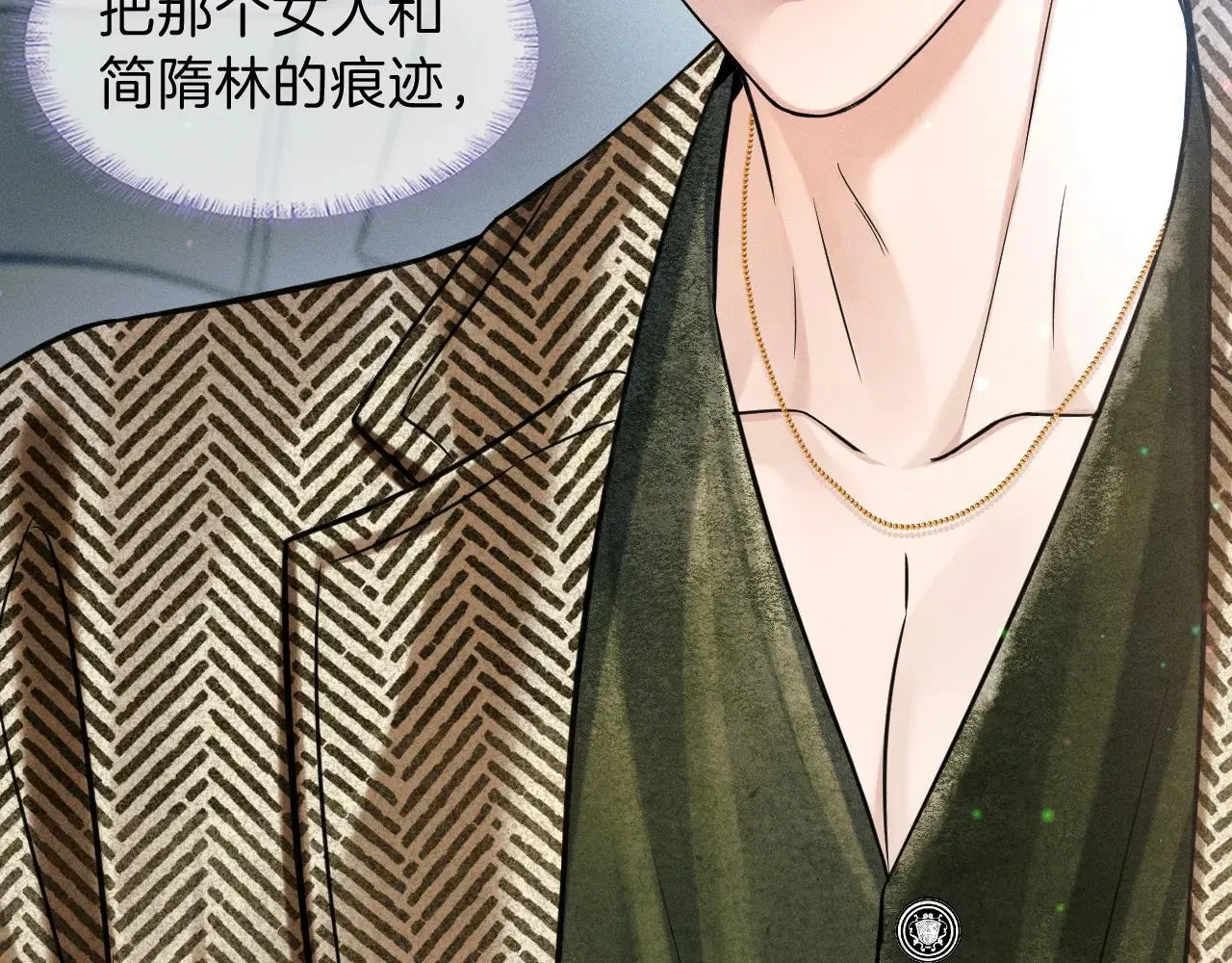 第108话 不准你再踏进这里37