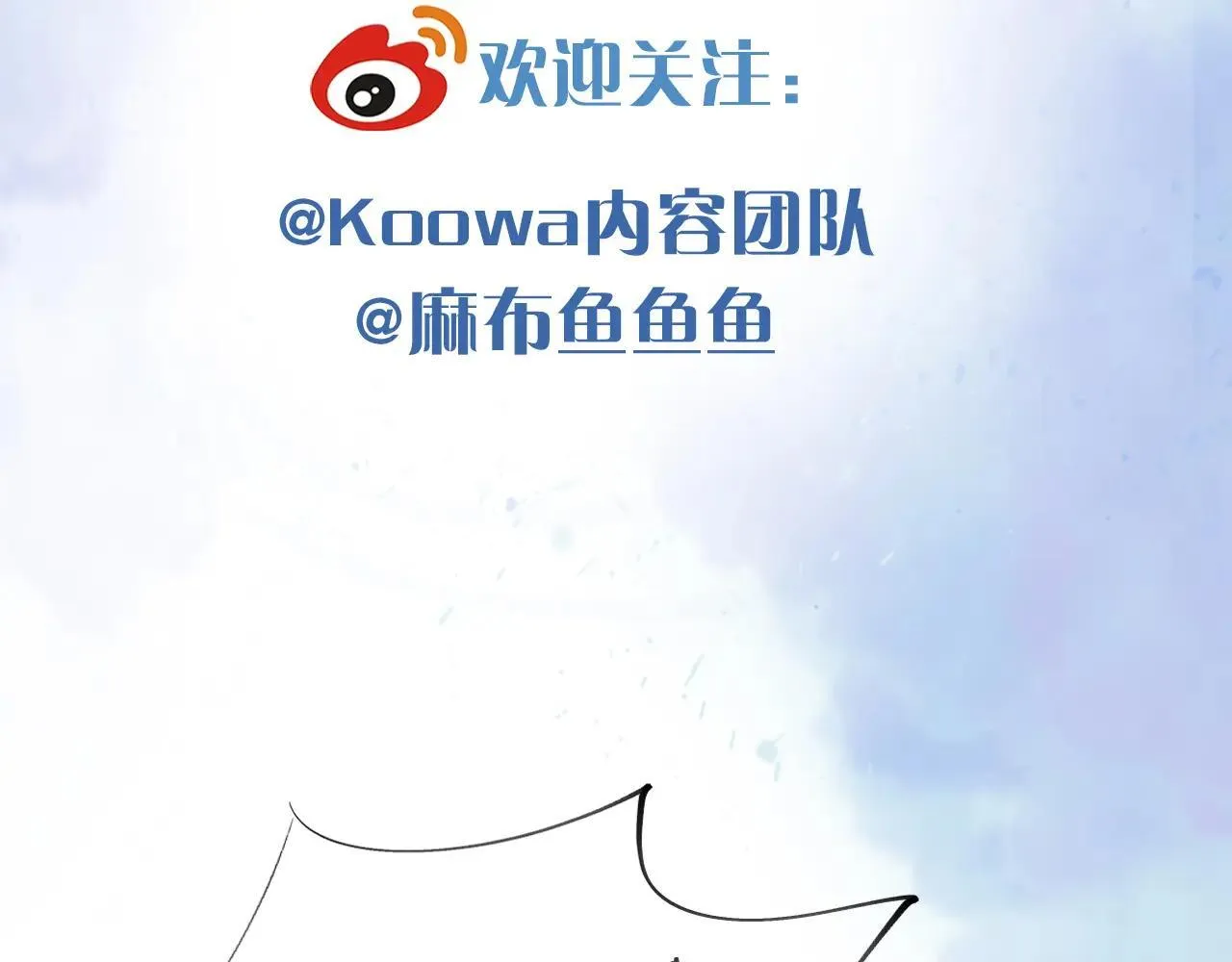 咱俩又过了一年27
