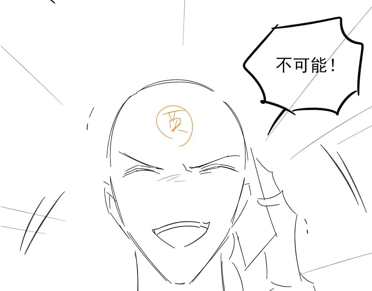 咱俩又过了一年17