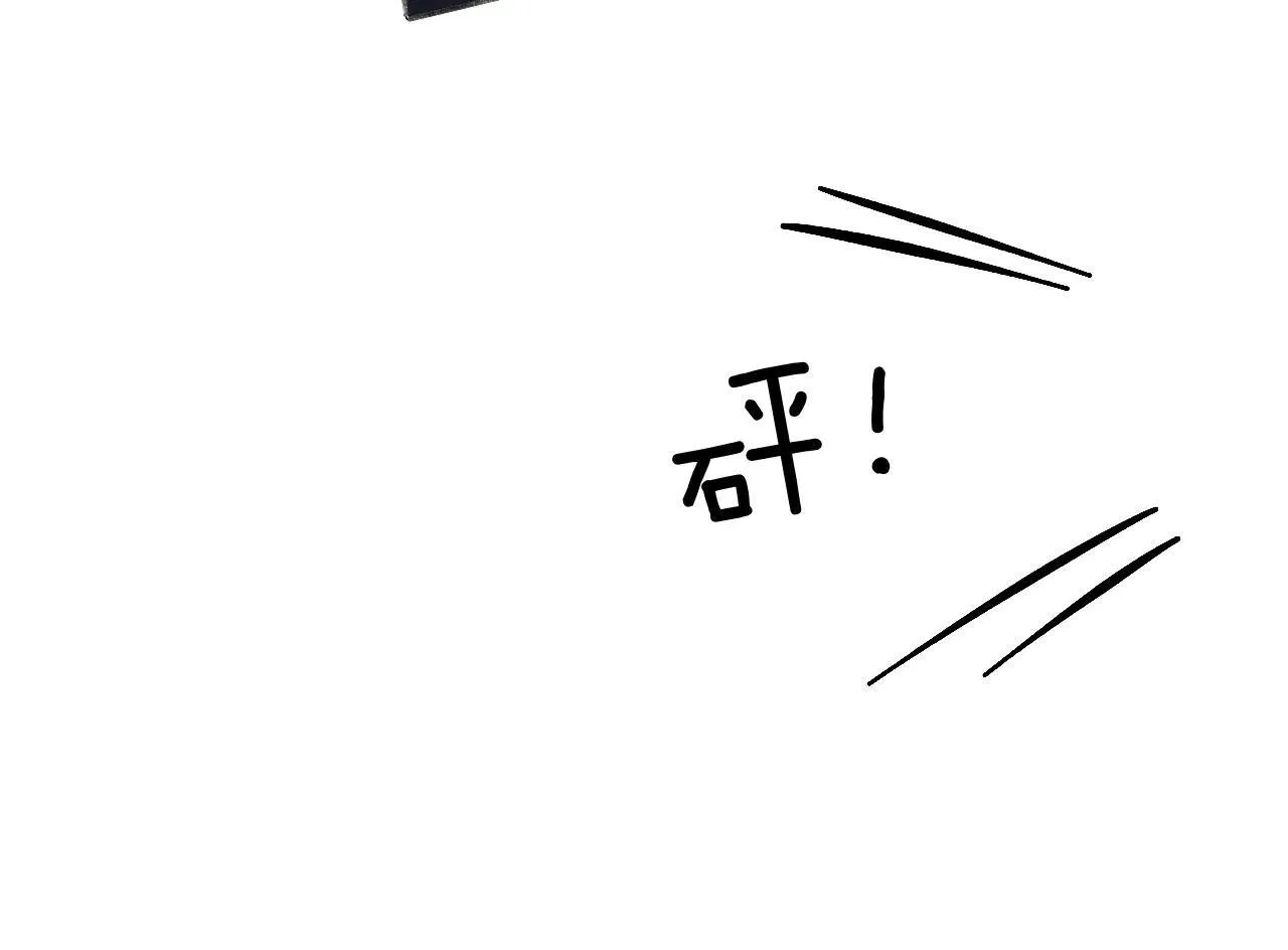 第108话 不准你再踏进这里61