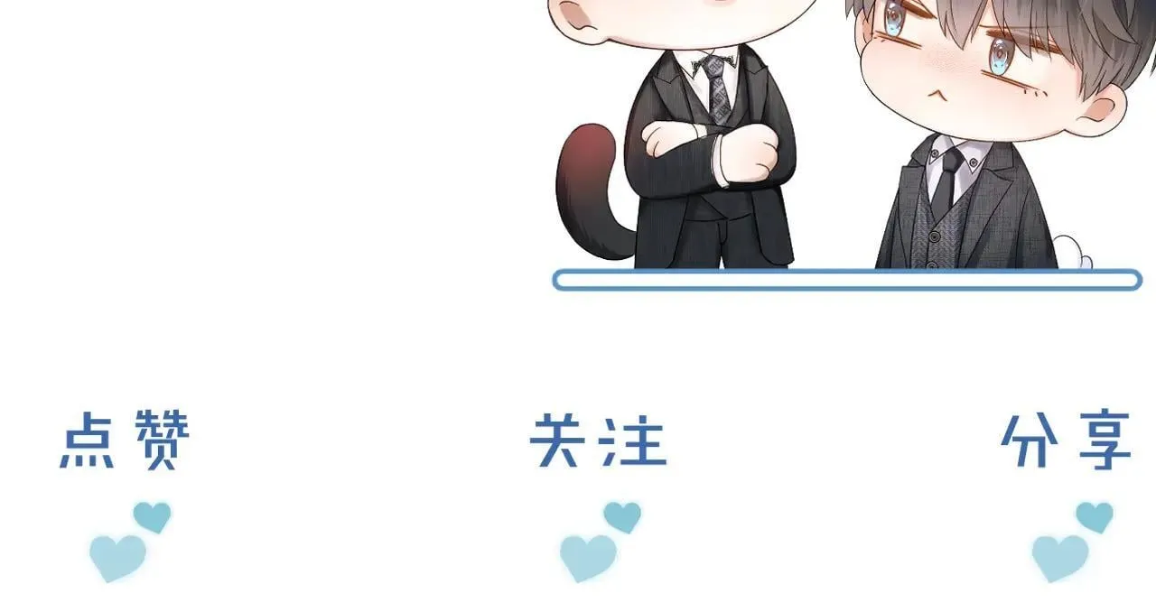 第109话 不想聊83
