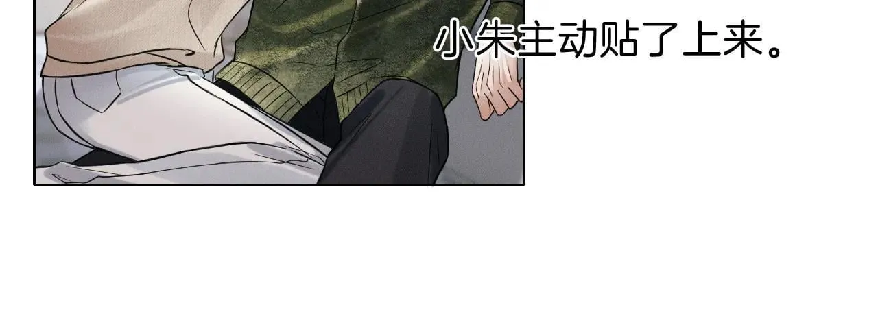 第108话 不准你再踏进这里74