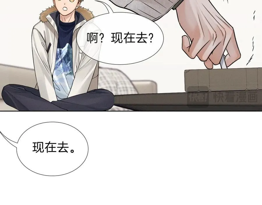 第107话 所有人都要靠他65